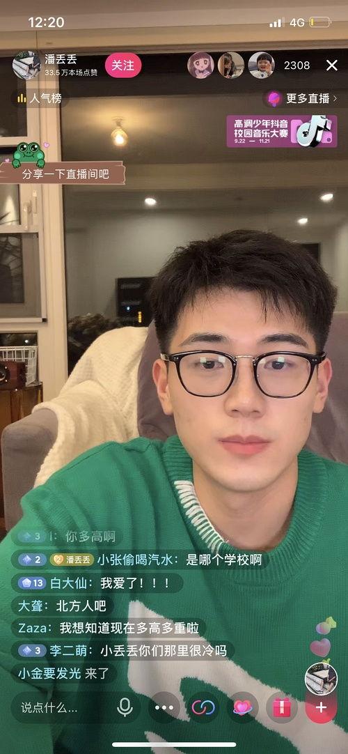 吃瓜成网红,揭秘网红背后的故事