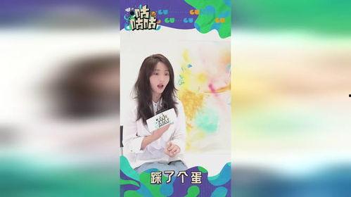 邢菲爆料吃瓜,娱乐圈惊天大瓜，揭秘幕后真相！